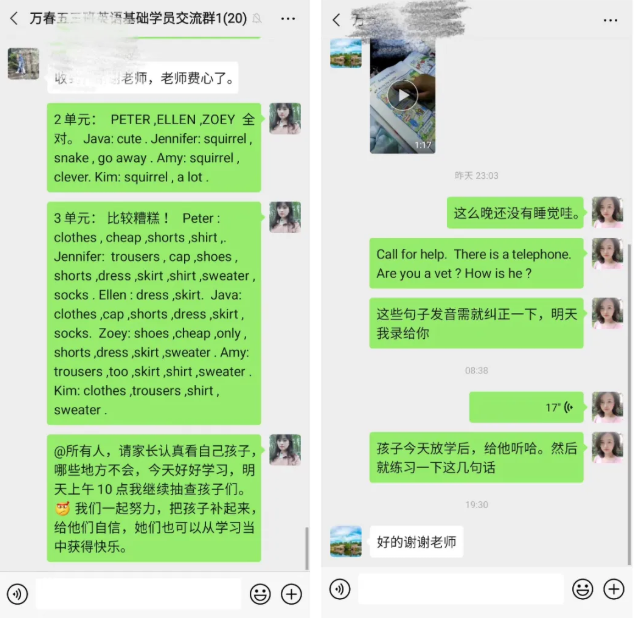 微信截图_20200730144810.png