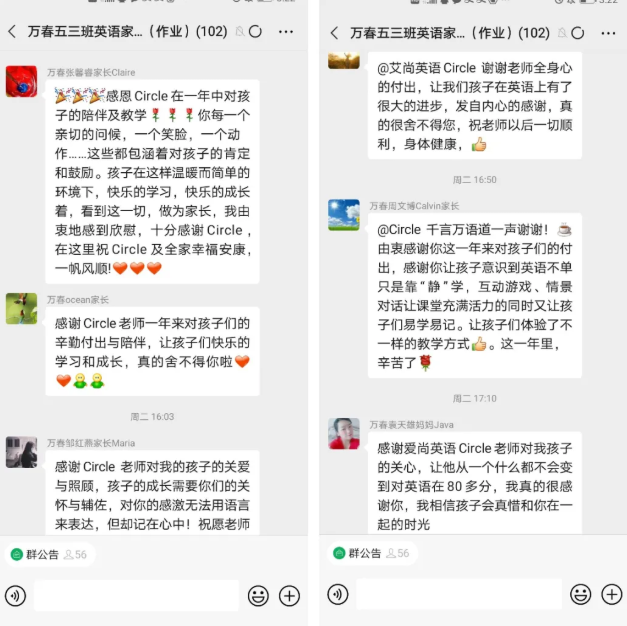 微信截图_20200730144844.png