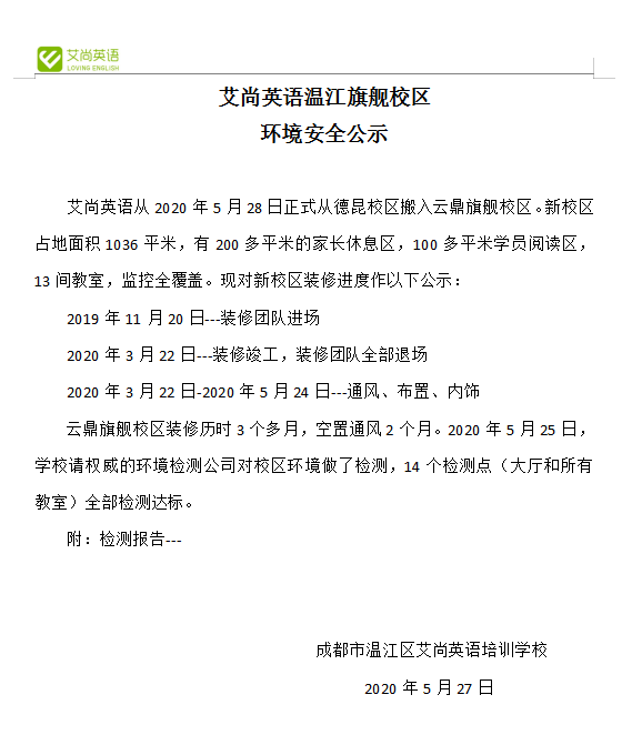 微信截图_20200530131642.png
