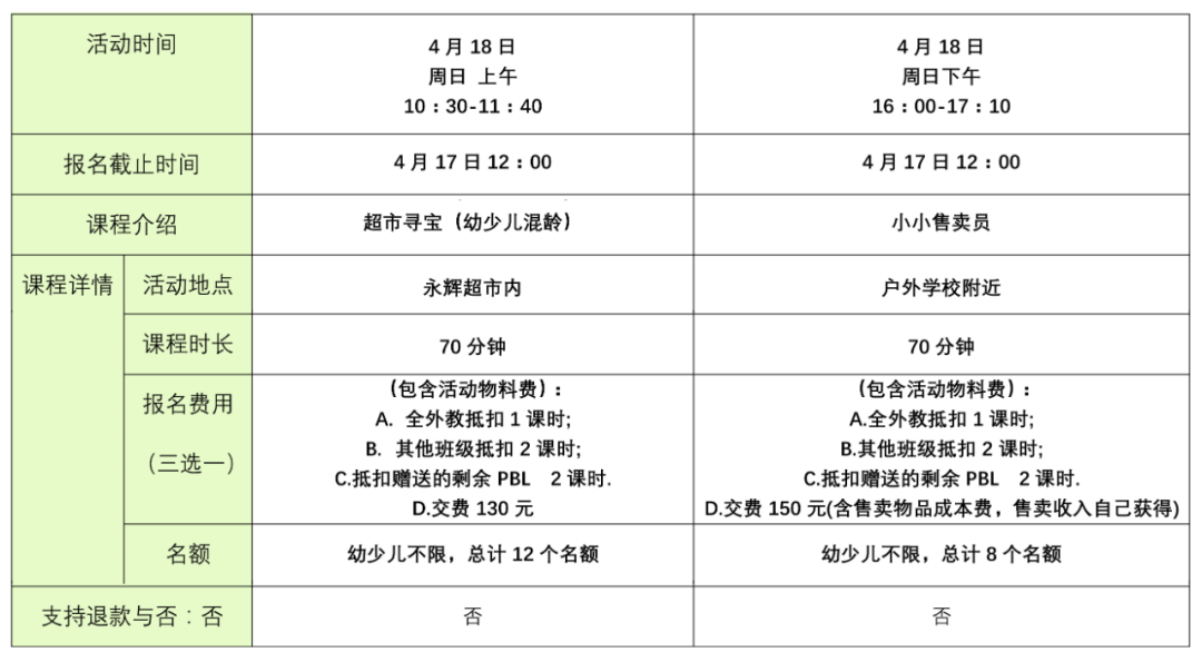 微信图片_20210425091334.png